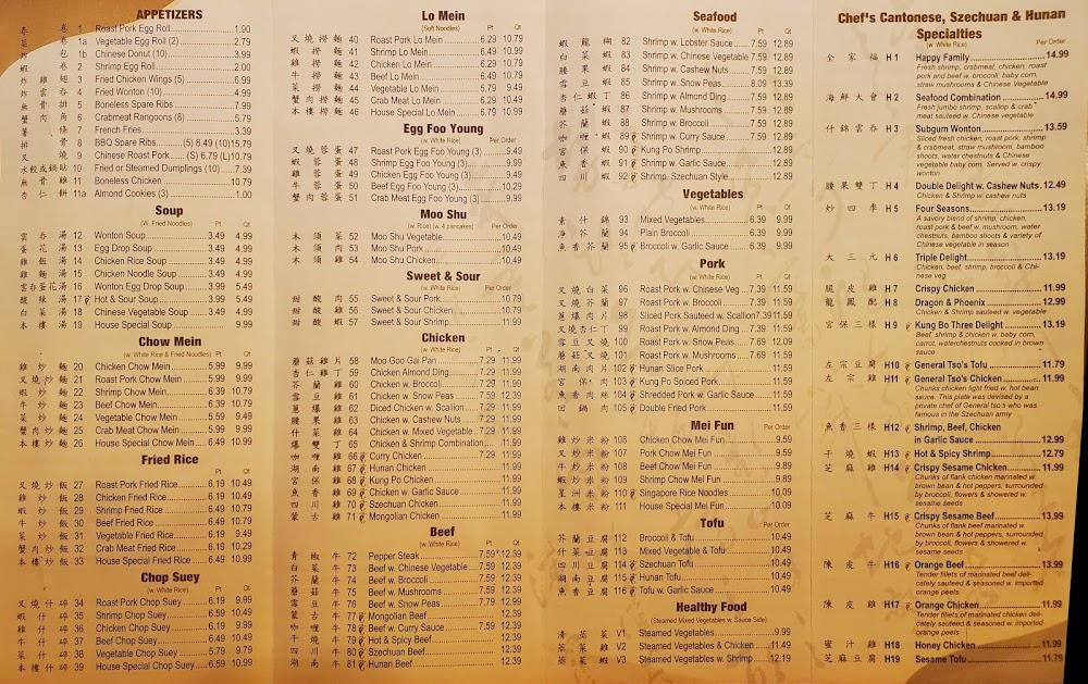 China Kitchen Menu image 1