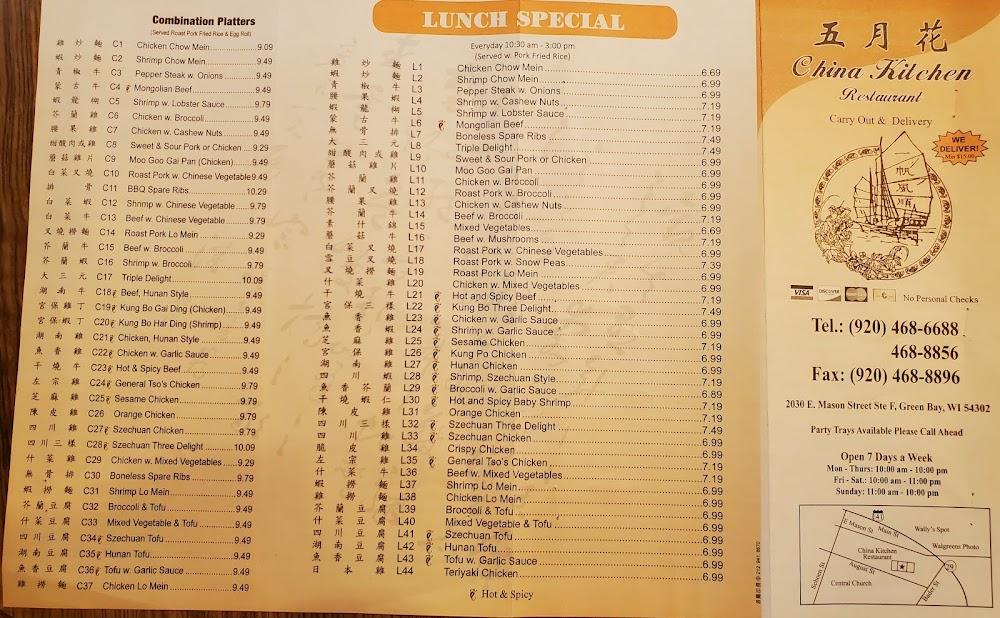 China Kitchen Menu image 2