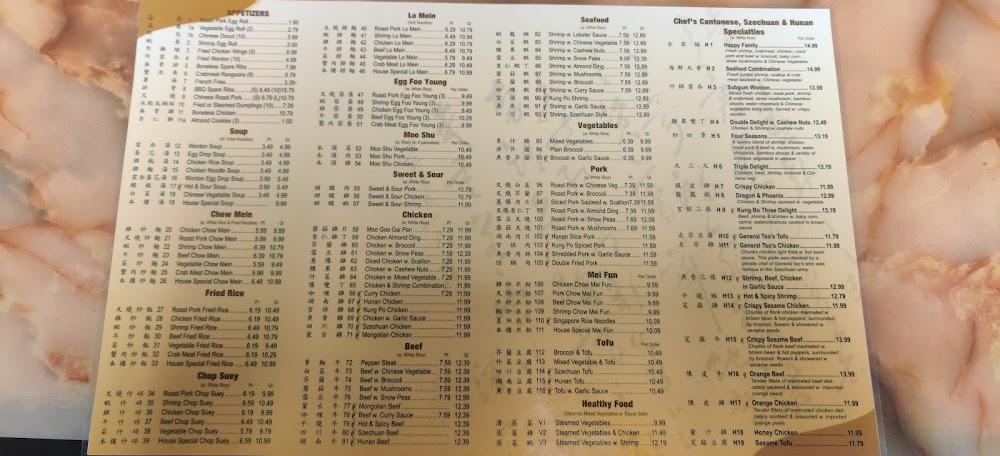 China Kitchen Menu image 3