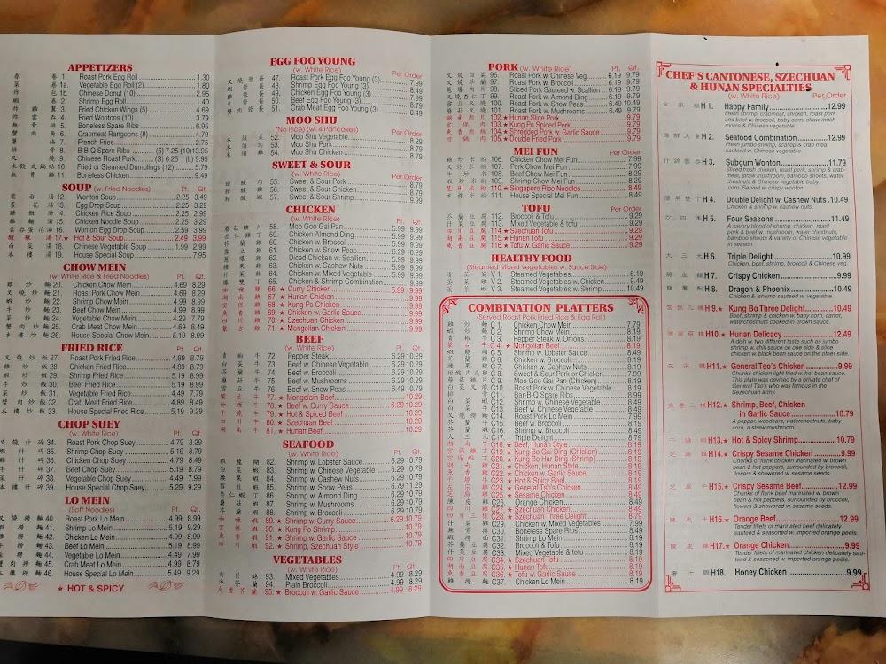 China Kitchen Menu image 4